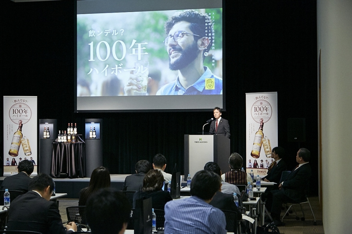 「Dewar’s Vision発表会」にて。