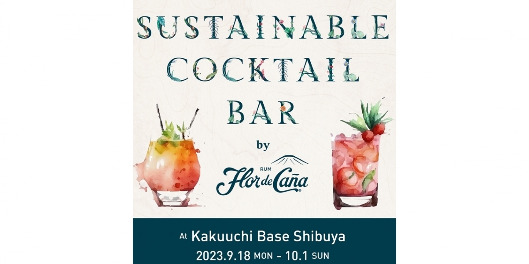 フロール・デ・カーニャのポップアップ
「カクウチ・ベース POP UP SHIBUYA」で開催!