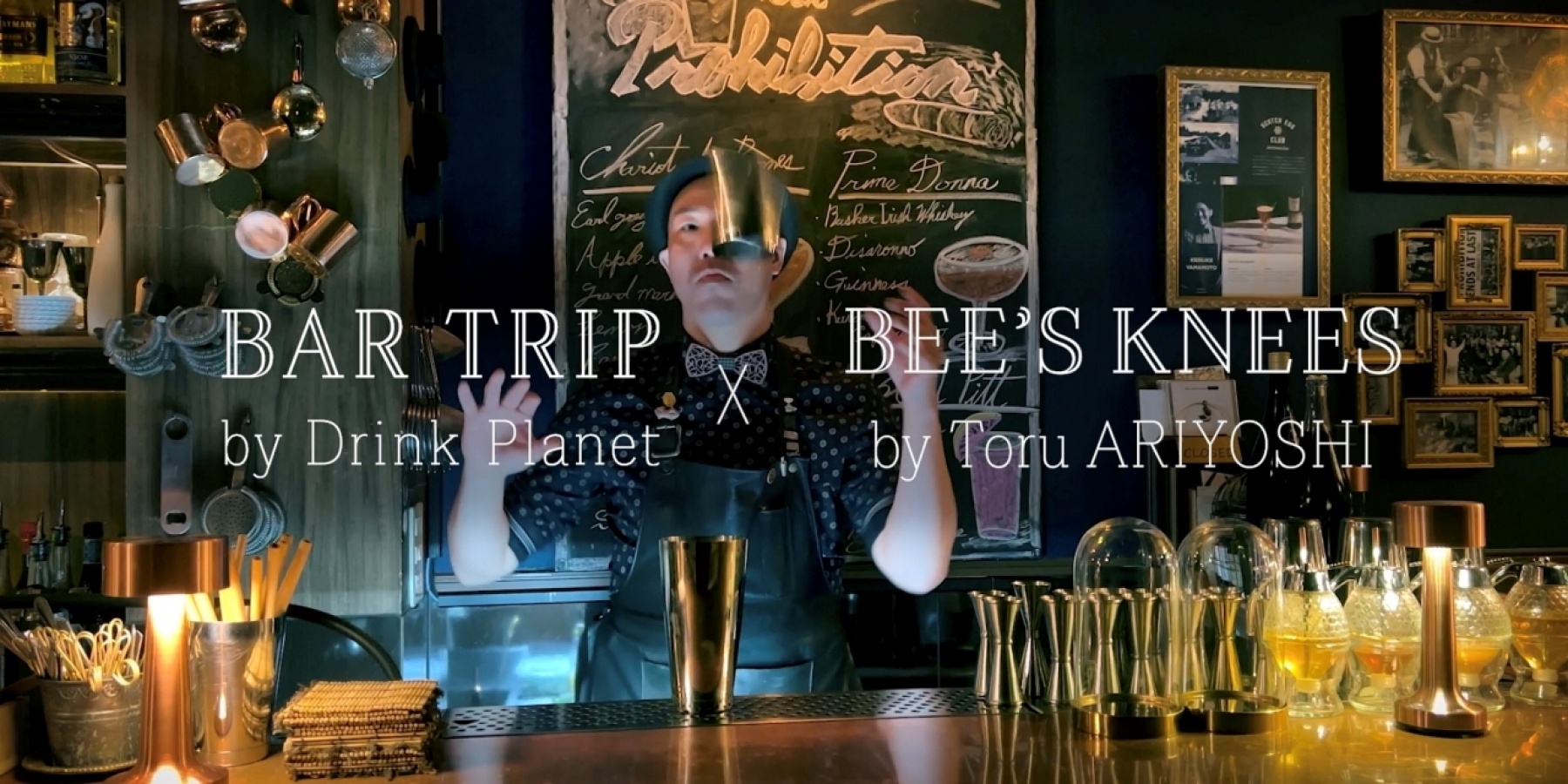 BEE’S KNEES｜バーテンダーが集う京都のスピークイージー｜動画
Bar Trip to Amazing Japan Cocktails
