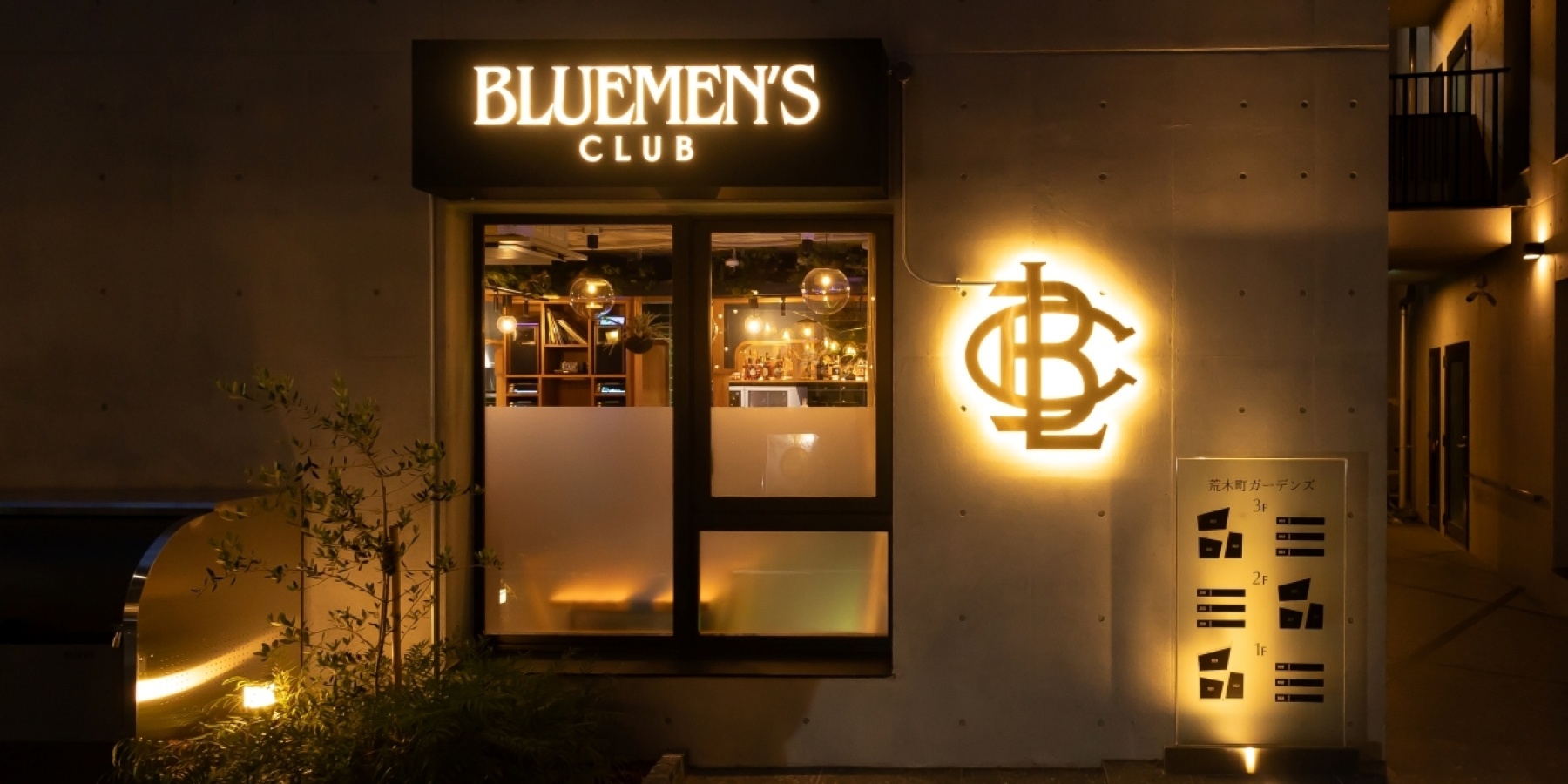 <どりぷら会員のお店 オープンしました>
レトロな街の新感覚ダイニングバー
「Bluemen’s Club」/ 大濱 大さん
