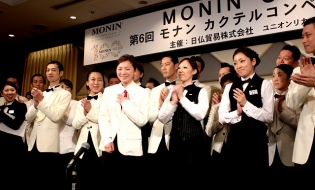 モナン社創立100周年記念大会
MONIN CUP 2012の結果は！？