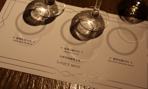 烏龍茶の本場・台湾に、
お茶薫る「茶酒」ブームが到来！
